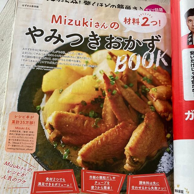 ☆レタスクラブ・2020・2月号(古本) < 本/雑誌 ☆レタスクラブ・2020・2月号(古本) < 本/雑誌の