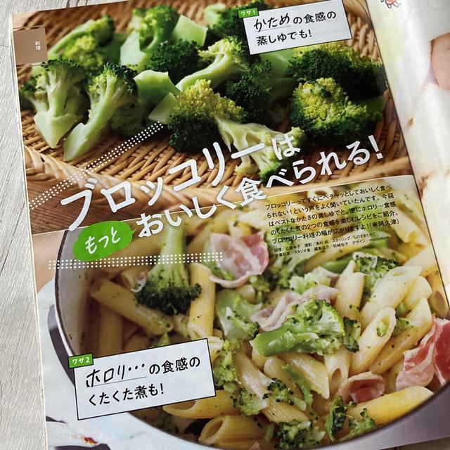 ☆レタスクラブ・2020・2月号(古本) < 本/雑誌 ☆レタスクラブ・2020・2月号(古本) < 本/雑誌の