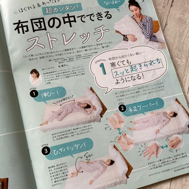 ☆レタスクラブ・2020・2月号(古本) < 本/雑誌 ☆レタスクラブ・2020・2月号(古本) < 本/雑誌の