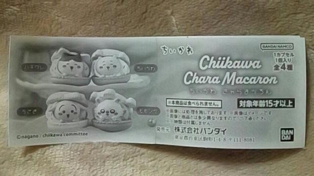 ���������큡�����܂���񁚂������� �� �A�j��/�R�~�b�N/�L�����N�^�[�� 