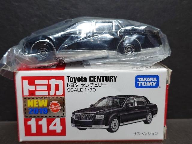 ���Ԕ��g�~�J�P�P�S���g���^ �Z���`�����[�� �� �z�r�[�� 