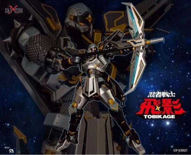 ��Sky X Studio SXD-16 �E�Ґ�m �������@��e ���� Tobikage black gold ����� �� �z�r�[�� 