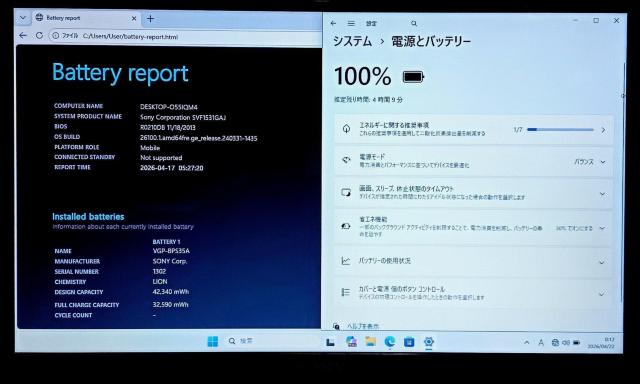 SONY VAIO Corei5 メモリ8GB SSD256GB Webカメラ DVD Windows11 Office2024 < PC本体/周辺機器 SONY VAIO Corei5 メモリ8GB SSD256GB Webカメラ DVD Windows11 Office2024 < PC本体/周辺機器の