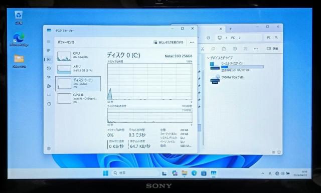 SONY VAIO Corei5 メモリ8GB SSD256GB Webカメラ DVD Windows11 Office2024 < PC本体/周辺機器 SONY VAIO Corei5 メモリ8GB SSD256GB Webカメラ DVD Windows11 Office2024 < PC本体/周辺機器の
