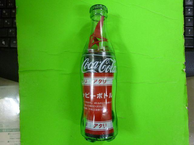 コカコーラ,ハッピーボトルの当たりの景品@ < ホビー  コカコーラ,ハッピーボトルの当たりの景品@  < ホビーの
