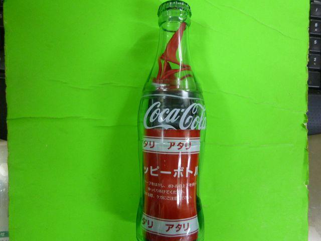 コカコーラ,ハッピーボトルの当たりの景品@ < ホビー  コカコーラ,ハッピーボトルの当たりの景品@ < ホビーの