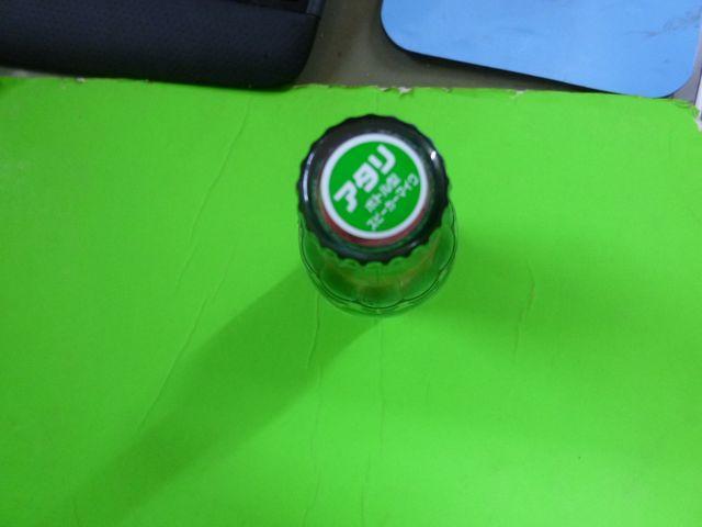 コカコーラ,ハッピーボトルの当たりの景品@ < ホビー  コカコーラ,ハッピーボトルの当たりの景品@ < ホビーの