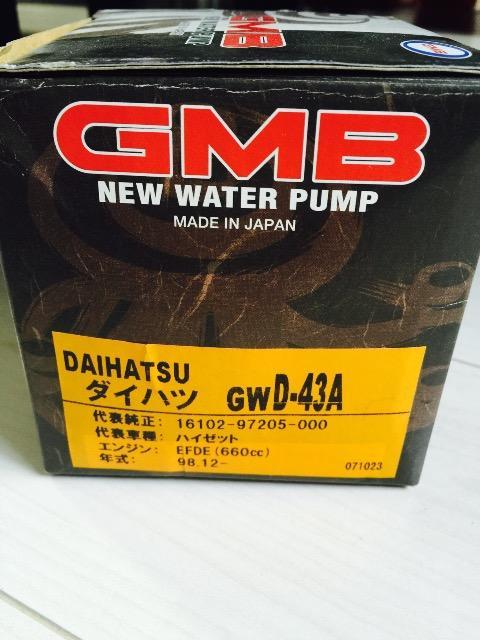 新品!ウォターポンプ!!ダイハツ(アトレー/ハイゼットなど) < 自動車/バイク 新品!ウォターポンプ!!ダイハツ(アトレー/ハイゼットなど) < 自動車/バイク