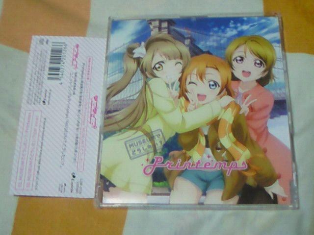 ラブライブ! 前売り特典CD ユニットシングル Printemps MUSEUMでどうしたい < CD/DVD/ビデオ  ラブライブ! 前売り特典CD ユニットシングル Printemps MUSEUMでどうしたい  < CD/DVD/ビデオの