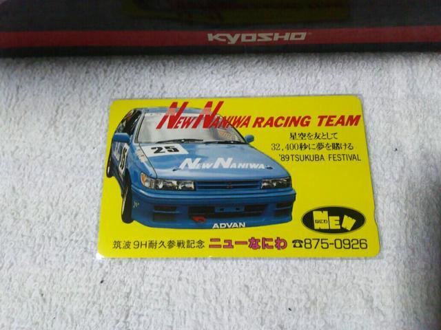 テレカ 50度数 三菱 ミラージュ サイボーグ#25 '89筑波9H耐久 W 未使用 < ホビー テレカ 50度数 三菱 ミラージュ サイボーグ#25 '89筑波9H耐久 W 未使用 < ホビーの