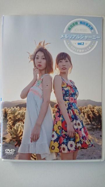 飯田里穂と楠田亜衣奈のメモリアルジャーニー < タレントグッズ  飯田里穂と楠田亜衣奈のメモリアルジャーニー  < タレントグッズの