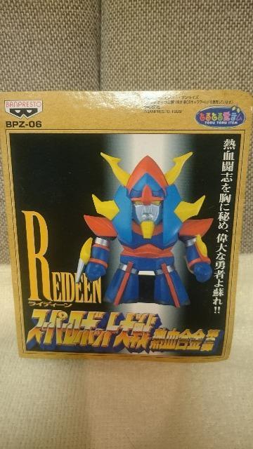 J X[p[{bg M E҃CfB[ 1999   zr[ 