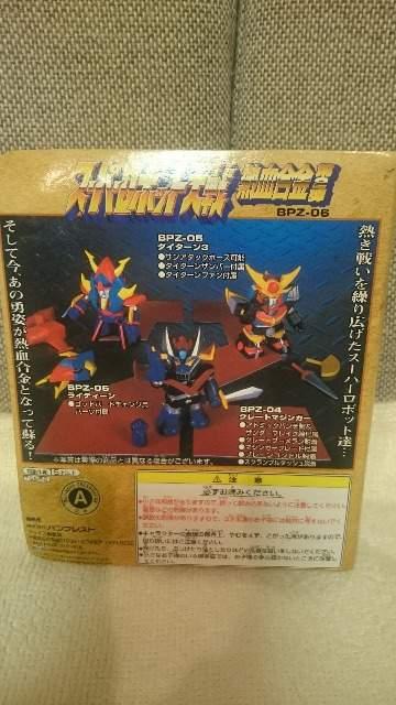 J X[p[{bg M E҃CfB[ 1999  zr[ 