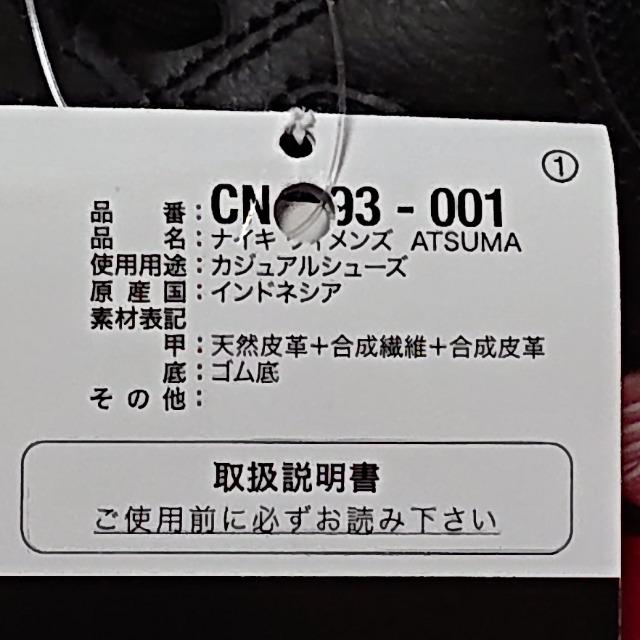 ViiCL EBYATSUMA(Ac})Xj[J[24.0cmubN/zCg  uh 