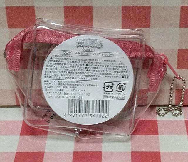 『チョッパー』ワンピース魅せキューブF < アニメ/コミック/キャラクター 『チョッパー』ワンピース魅せキューブF < アニメ/コミック/キャラクターの