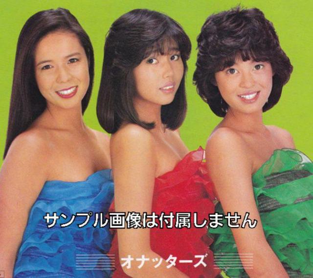 ☆深野晴美 マドンナ メイト写真集  オール カラー < タレントグッズ  ☆深野晴美 マドンナ メイト写真集  オール カラー < タレントグッズの