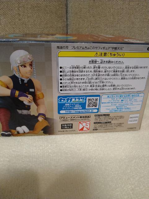 J@Sł̐n@v~A@傱̂tBMA@FV@VsҁISEGA  Aj/R~bN/LN^[ 