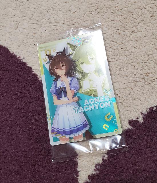 ウマ娘 アグネスタキオン ウエハース 制服 キャラクターカード 新品未開封 < アニメ/コミック/キャラクター  ウマ娘 アグネスタキオン ウエハース 制服 キャラクターカード 新品未開封  < アニメ/コミック/キャラクターの