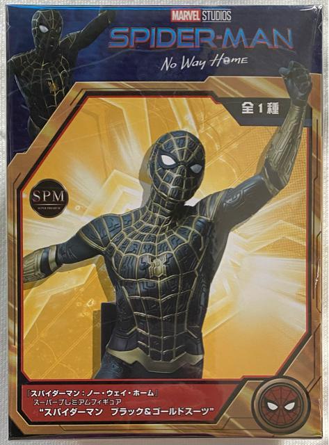 スパイダーマン:ノー・ウェイ・ホーム スーパープレミアムフィギュア スパイダーマン ブラック&ゴールドスーツ < ホビー  スパイダーマン:ノー・ウェイ・ホーム スーパープレミアムフィギュア スパイダーマン ブラック&ゴールドスーツ  < ホビーの
