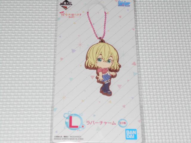 ޏA؂肵܂ Ԃ x3 L o[`[ 6cm   Aj/R~bN/LN^[ 