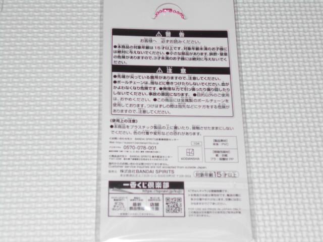 ޏA؂肵܂ Ԃ x3 L o[`[ 6cm  Aj/R~bN/LN^[ 