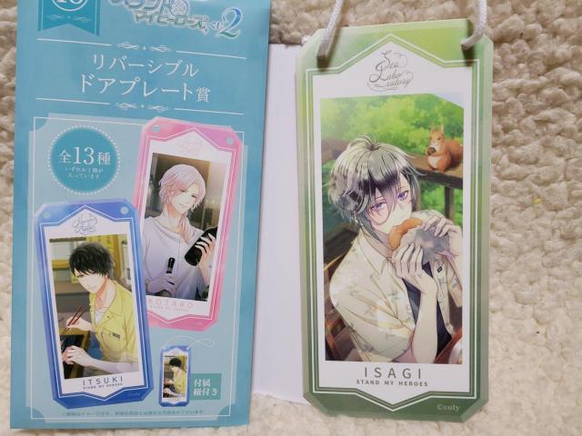 スタンドマイヒーローズくじ2 ドアプレート 宝条潔&可愛ひかる < アニメ/コミック/キャラクター スタンドマイヒーローズくじ2 ドアプレート 宝条潔&可愛ひかる < アニメ/コミック/キャラクターの