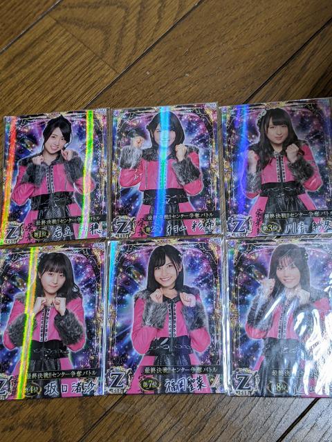 グリーAKBステージファイターリアルZGカード6枚 < タレントグッズ グリーAKBステージファイターリアルZGカード6枚 < タレントグッズの