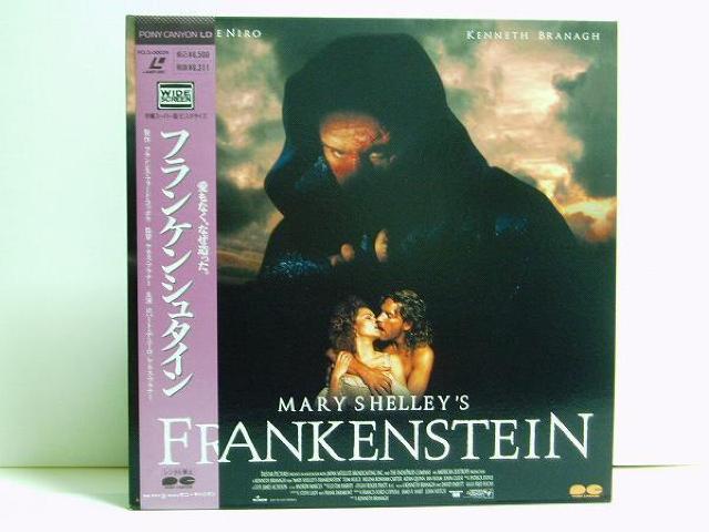 ★映画LD★ホラー★フランケンシュタイン★中古 帯付 < ホビー  ★映画LD★ホラー★フランケンシュタイン★中古 帯付  < ホビーの