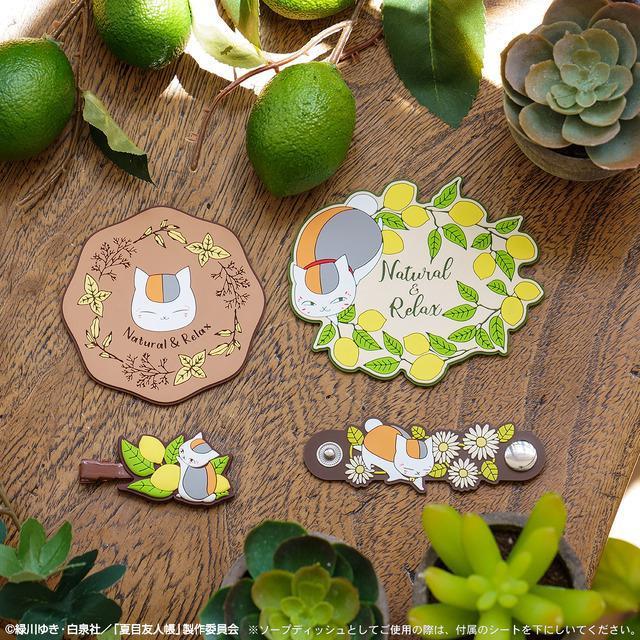 ���ĖڗF�l������Ԃ��� �j�����R�搶��NATURAL&RELAX G�܃��o�[�G�݃R���N�V���� �I�����C�����聡