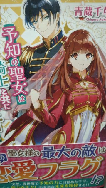 \m̐͋RmƋɃtO@܂遚瑐W[iubNX   {/G 