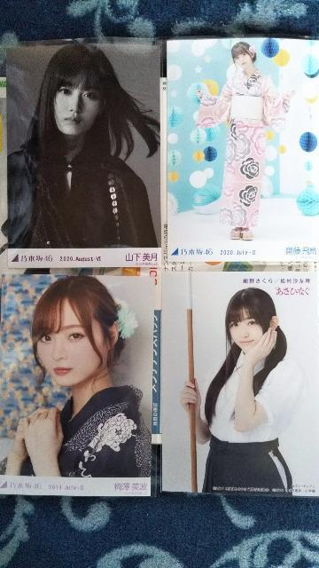 乃木坂46生写真セット < タレントグッズ  乃木坂46生写真セット  < タレントグッズの
