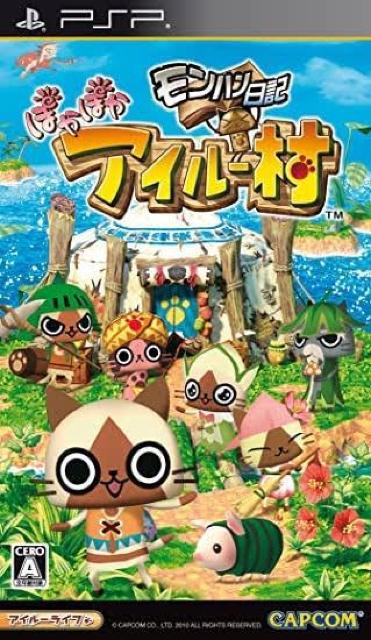 モンハン日記 ぽかぽかアイルー村●PSP●ソフト●モンスターハンター●アドベンチャー < ゲーム本体/ソフト  モンハン日記 ぽかぽかアイルー村●PSP●ソフト●モンスターハンター●アドベンチャー  < ゲーム本体/ソフトの