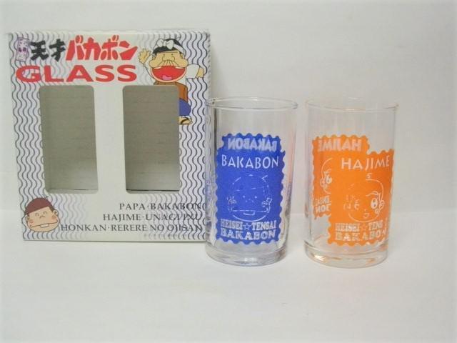 V˃oJ{oJ{E͂߂ KXRbv  Aj/R~bN/LN^[ 