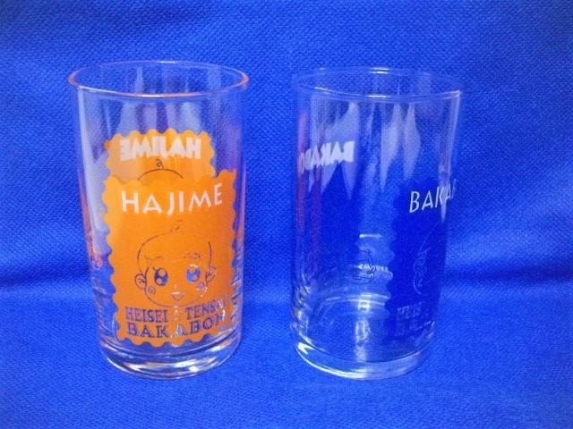 V˃oJ{oJ{E͂߂ KXRbv  Aj/R~bN/LN^[ 