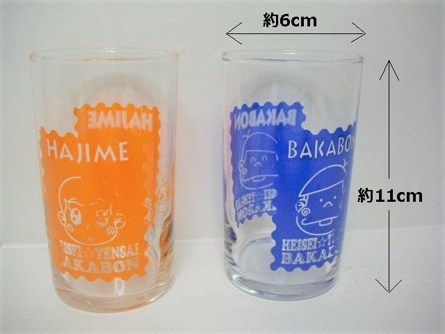 V˃oJ{oJ{E͂߂ KXRbv  Aj/R~bN/LN^[ 