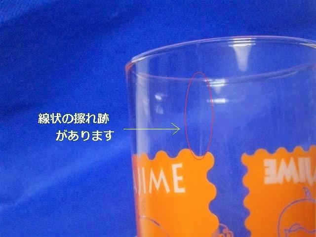 V˃oJ{oJ{E͂߂ KXRbv  Aj/R~bN/LN^[ 