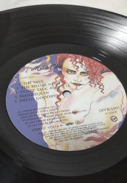 カルチャー・クラブ/ハウス・オン・ファイヤー☆レコードLP盤 < CD/DVD/ビデオ カルチャー・クラブ/ハウス・オン・ファイヤー☆レコードLP盤 < CD/DVD/ビデオの