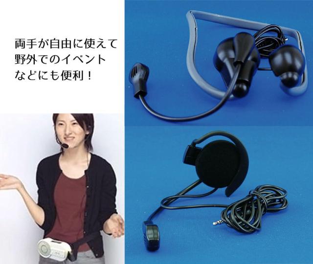 スマイルキッズ 快適・便利グッズ ハンズフリーメガホン 拡声器 【電化製品】 【防災防犯】 AHM-106 < 家電/AV  スマイルキッズ 快適・便利グッズ ハンズフリーメガホン 拡声器 【電化製品】 【防災防犯】 AHM-106 < 家電/AVの