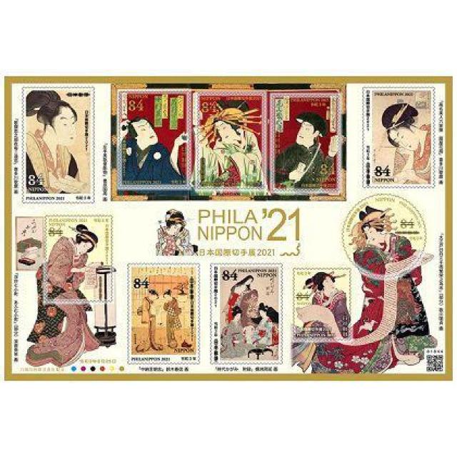 {ې؎W2021 84~؎ G   zr[ 