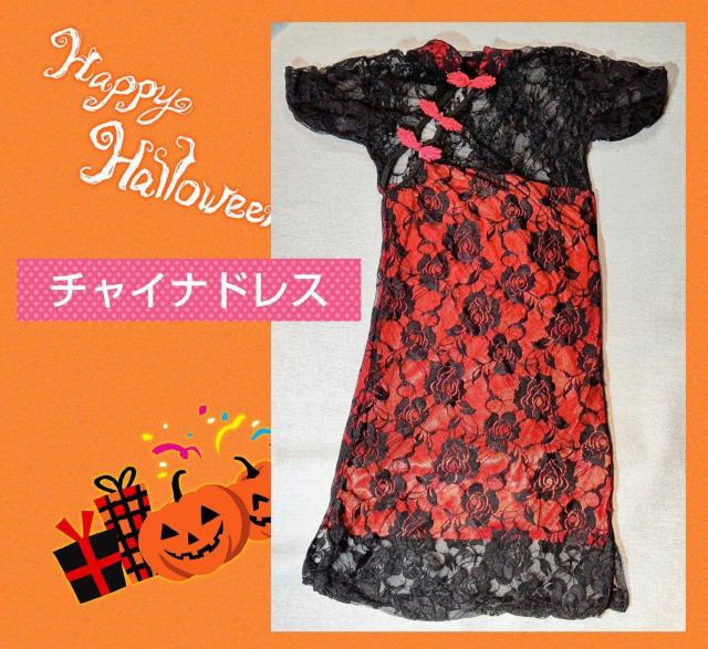 美品★チャイナドレス★レース★バラ柄★ローズ★ワンピース★ドレス★可愛い★セクシー★黒ドレス★チャイナ服★キャバ★ガルバ★送料無料 < 女性ファッション  美品★チャイナドレス★レース★バラ柄★ローズ★ワンピース★ドレス★可愛い★セクシー★黒ドレス★チャイナ服★キャバ★ガルバ★送料無料  < 女性ファッションの