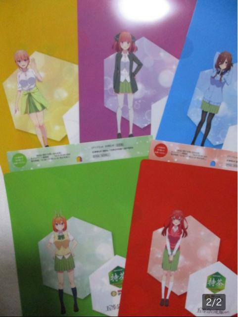 特茶 五等分の花嫁 A4クリアファイル 全5種セット サントリー  イオン < アニメ/コミック/キャラクター  特茶 五等分の花嫁 A4クリアファイル 全5種セット サントリー  イオン < アニメ/コミック/キャラクターの