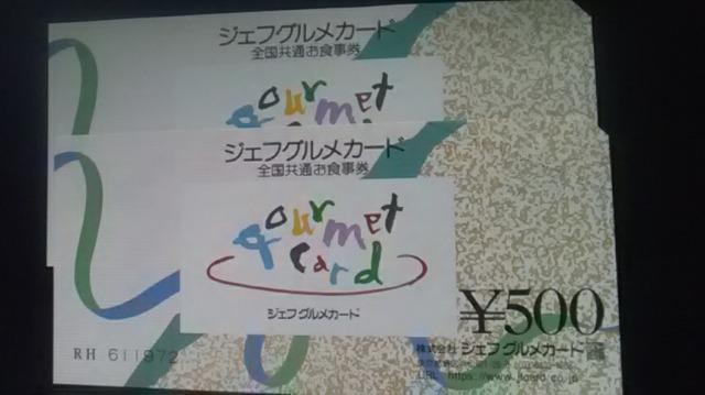 500~2VigpiWFtOJ[hSʂH   `Pbg/ 