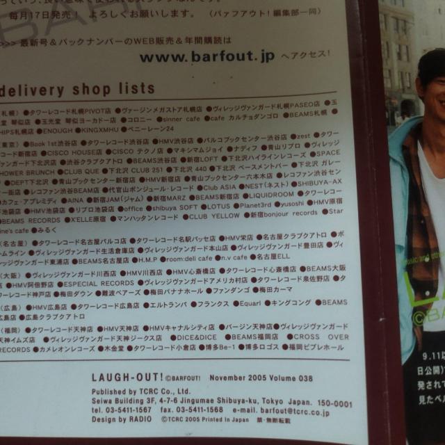 LAUGH-OUT @BARFOUT! ミニ冊子 中島美嘉 サンボマスター < 本/雑誌  LAUGH-OUT @BARFOUT! ミニ冊子 中島美嘉 サンボマスター < 本/雑誌の