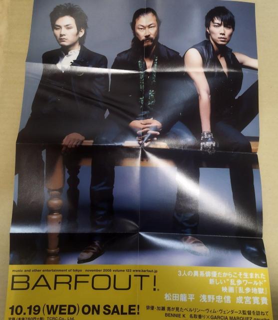 LAUGH-OUT @BARFOUT! ミニ冊子 中島美嘉 サンボマスター < 本/雑誌  LAUGH-OUT @BARFOUT! ミニ冊子 中島美嘉 サンボマスター < 本/雑誌の