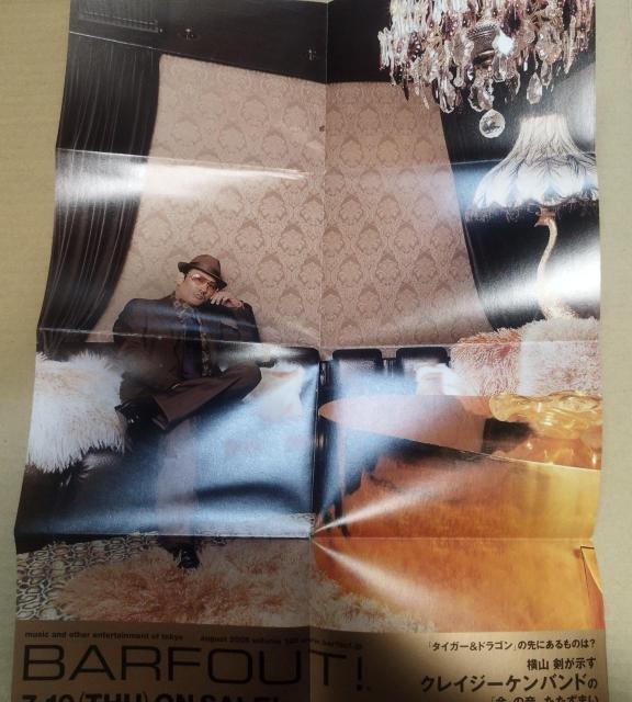 LAUGH-OUT @BARFOUT! ミニ冊子 中島美嘉 サンボマスター < 本/雑誌  LAUGH-OUT @BARFOUT! ミニ冊子 中島美嘉 サンボマスター < 本/雑誌の