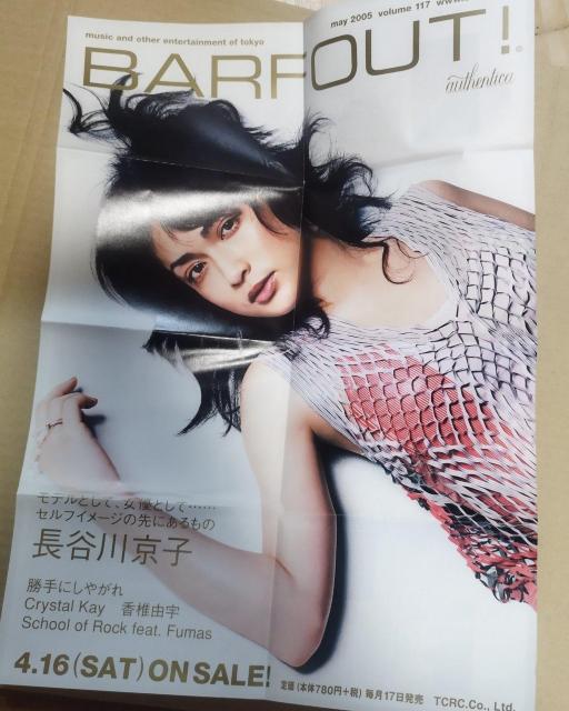 LAUGH-OUT @BARFOUT! ミニ冊子 中島美嘉 サンボマスター < 本/雑誌  LAUGH-OUT @BARFOUT! ミニ冊子 中島美嘉 サンボマスター < 本/雑誌の