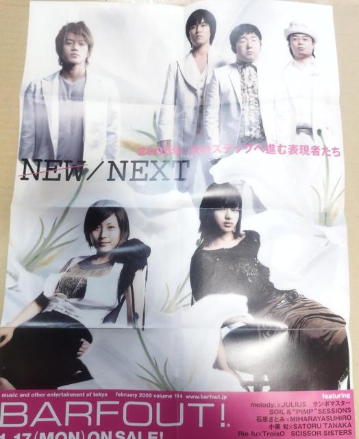 LAUGH-OUT @BARFOUT! ミニ冊子 中島美嘉 サンボマスター < 本/雑誌  LAUGH-OUT @BARFOUT! ミニ冊子 中島美嘉 サンボマスター < 本/雑誌の