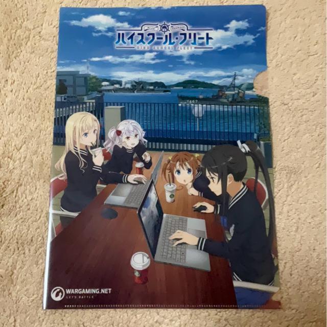 �n�C�X�N�[��?�t���[�g�@�N���A�t�@�C���@�͂��ӂ�  �� �A�j��/�R�~�b�N/�L�����N�^�[�� 