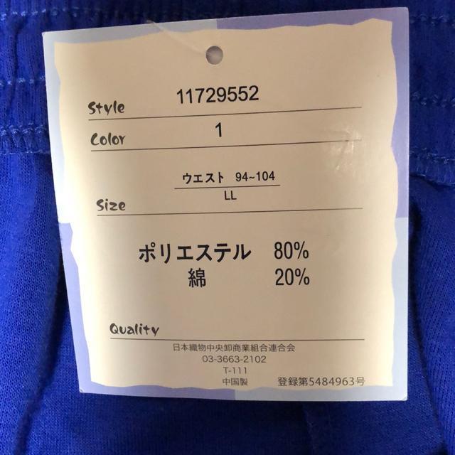 ☆新品未使用☆猫柄ズボン < 男性ファッション ☆新品未使用☆猫柄ズボン < 男性ファッションの