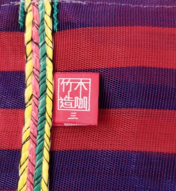 台湾 漁師網バック 赤青ボーダー メッシュバック A4すっぽり 軽くて丈夫  < 女性ファッション  台湾 漁師網バック 赤青ボーダー メッシュバック A4すっぽり 軽くて丈夫  < 女性ファッションの